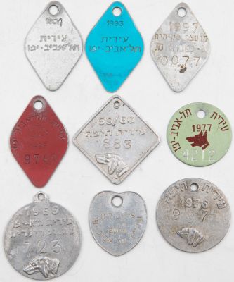 לוט 9 תליוני חיסונים של כלבים מהיישובים: תל אביב, חיפה ומועצה מקומית גן שמואל, שנות החמישים ואילך