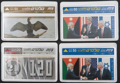 לוט 4 טלכרטים חדשים שלא היו בשימוש, כולל: 1. הסכם השלום עם ירדן, רבין-קלינטון-חוסיין - שתי 