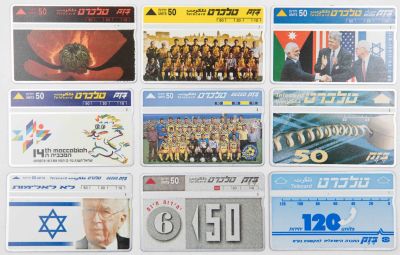 לוט 9 טלכרטים שונים, כולם במצבים חדשים עם עם סימון קו אחד בלבד על פס השימוש. כולל: בית"ר 