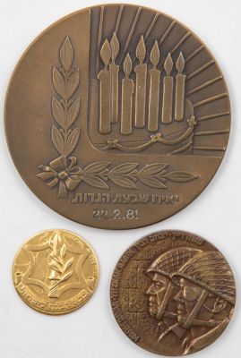 לוט 3 מדליות פרטיות: 1. מדלית ארד מוזהבת, בחזית דיין ורבין על רקע הכותל, מאחור: סמל צה"ל, קוטר: 