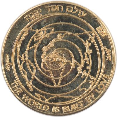מדלית זהב ברית עולם, 1991, בעיצוב יעקב אגם, ליטוגרפיה צבעונית, 14 קרט, משקל: 6.9 גרם, בקופסה 