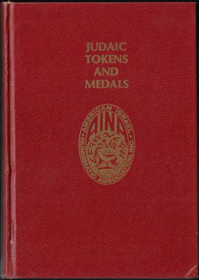 סילביה הפנר - ספר JUDAIC TOKENAND MEDALS, מאת סילביה הפנר, מהדורה ראשונה 1978, עותק ממוספר: 