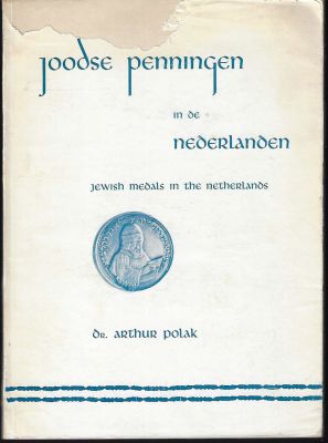 ספר מדליות יהודיות בהולנד מאת ד"ר ארתור פולק. 1958. ספר מרתק הכולל סקירה של מדליות יהודיות 