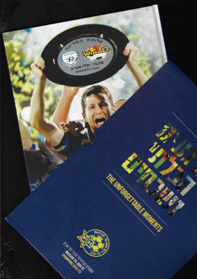 מכבי תל אביב - ספר "הרגעים הבלתי נשכחים", מועדון הכדורגל של מכבי תל אביב לעונת 2012-13, אוגדן 