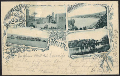 גלויה ברכה מחיפה, 1902, נושאת בול אוסטרי וחותמת חיפה CAIFA, וכן חותמת הגעה יפו. לשעבר מאוסף 