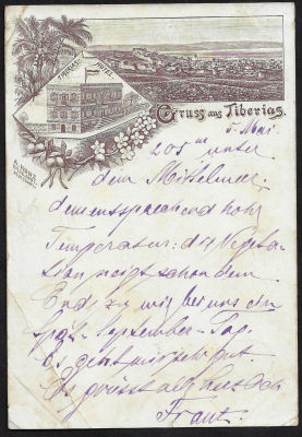 גלויה ברכה מטבריה, 1898, נושאת בול עותמאני וחותמת טבריה TABARIE, נשלחה להאג הולנד, על פי קטלוג 