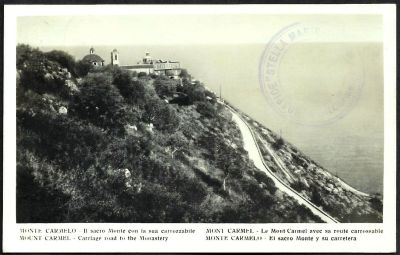 גלויה של אכסניה בסטלה מאריס בחיפה, 1933, נושאת בול פלשתינה, נשלחה לרומניה. נושאת מקדימה חותמת 