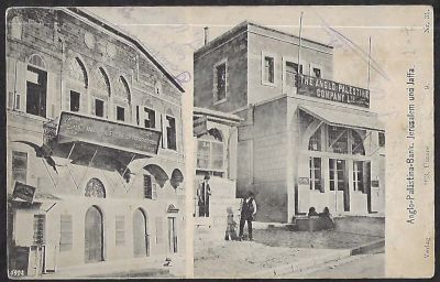 אנגלו פלשתינה - גלויה בלתי מחולקת של מבני בנק אנגלו פלשתינה בירושלים וביפו, נושאת חותמת של הדואר 