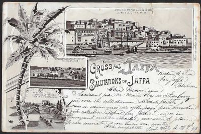 יפו - גלויה בלתי מחולקת של מראות יפו, שנה נדירה ביותר - 1897!!! נושאת חומת של הדואר האוסטרי ביפו 