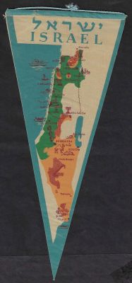 דגלון ישראל, עשוי בד, נעשה בבית המלאכה של אמן השלטים דב מקורי, שנות החמישים. מידות: 34 ס"מ * 20 ס"מ