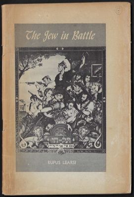 ארתור שיק - חוברת היהודים בקרב, THE JEW IN BATTLE, הנושא בשער איור תל חי מאת ארתור שיק, שפה אנגלית 