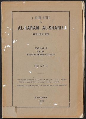 ירושלים - לוט 2 חוברות למבקרים בחראם אל שריף ירושלים. החוברות הן למעשה מדריכים לחראם אל שריף - הר 