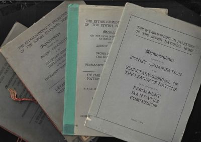 פוליטיקה - לוט 4 חוברות. 1. הקמת הבית היהודי בפלשתינה. מזכר שהוגש על ידי הארגון הציוני למזכיר 