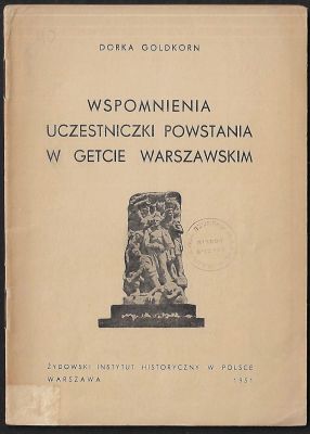 שואה - זכרונות של משתתף במרד גטו ורשה, מאת דורקה גולדקורן, ורשה, 1951. עותק ספריה. 27 עמודים. שפה 