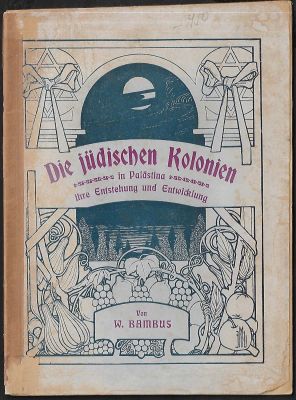 התישבות - הקולוניות היהודיות בפלשתינה, הופעתן והתפתחותן. מאת ו. במבוס, וינה, 1904. סוקר את 