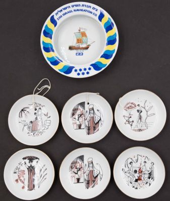 לוט 6 צלחות וצלוחיות וכן מאפרה תוצרת נעמן. למעט המאפרה, אלה ניתנו כשי לעובדי צים בראש השנה 