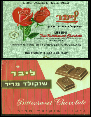 ליבר - לוט 2 עטיפות שוקולד מריר, חברת ליבר, תקופה מוקדמת