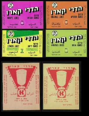 לוט 6 תויות לבקבוק משקל "הדרי קארו", קרדוש נצרת: טעמי ענבים, תפוזים, לימון ואננס, שנות השישים