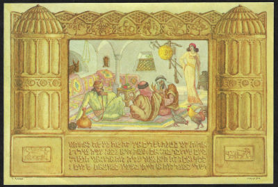 זאב רבן - לוט שני הדפסים של זאב רבן, בצלאל ירושלים, איורים תנ"כיים