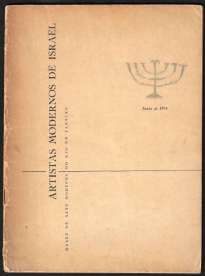 חוברת תערוכה של אמנות מודרנית ישראלית בריו דה ז'נרו, ברזיל, 1954. כוללת עבודות ומידע אודות: 
