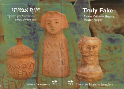 מוזס וילהלם שפירא - נדיר! חוברת תערוכה "זיוף אמיתי - חייו וזמנו של זייפן העתיקות מוזס וילהלם 