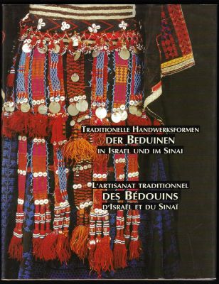 ספר תערוכה עבודות יד מסורתיות של הבדואים בישראל ובסיני, Traditionelle Handwerksformen der 