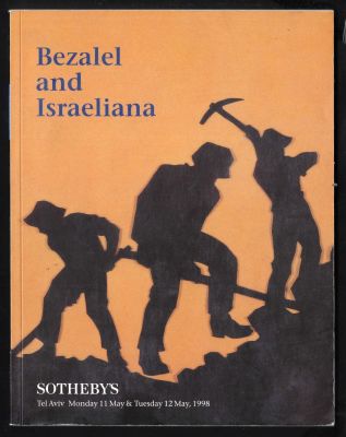 בצלאל - קטלוג פריטי בצלאל וישראליאנה, בית המכירות סות'ביס SOTHEBY'S, מאי 1998. הקטלוג מוקדש כל 