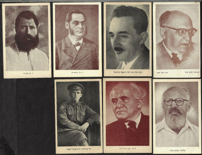 לוט 7 גלויות אישים, הוצאת משה חלוץ: משה שרת. יצחק שדה, זלמן שזר, דוד בן גוריון (2 יחידות), י.ל. 