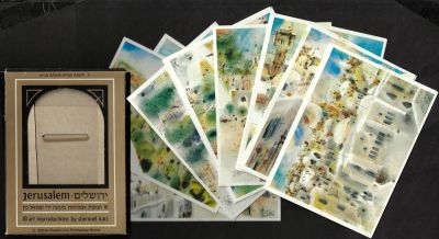 שמואל כץ - מארז 17 גלויות ירושלים מאת שמואל כץ, הוצאת ספרית פועלים. במקור היו 18 גלויות, אך קיימים 