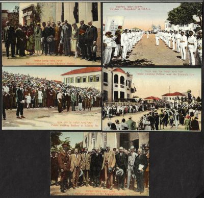 בלפור - לוט 5 גלויות תל אביב של ביקור בלפור, הוצאת משה ארדמן, מצבים טובים