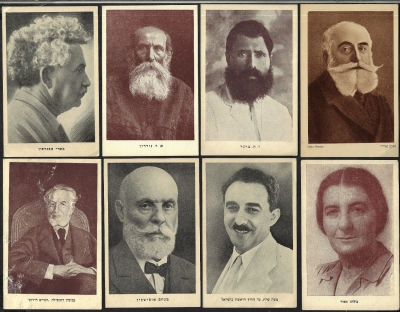 לוט 8 גלויות אישים, הוצאת משה חלוץ: בנימין רוטשילד, כצנלסון, אוסישקין, משה שרת, א.ד. גורדון 