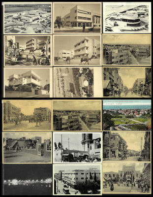 תל אביב - לוט 21 גלויות של תל אביב, הוצאות שונות. שונות זו מזו, ארץ ישראל