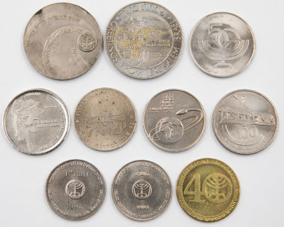 לוט 10 מטבעות שנה טובה שונים של החברה הממשלתית למדליות ולמטבעות