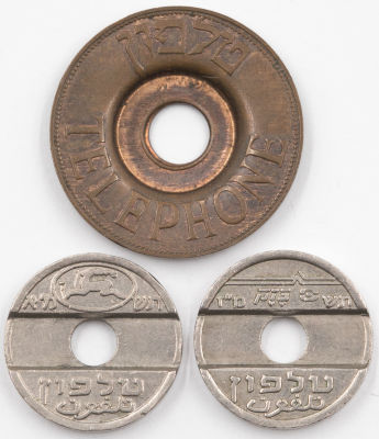 לוט 3 אסימוני טלפון ציבורי מוריאציות מבוקשות: 1. אסימון, תשמ"א, עם נקודה. 2. אסימון, תשמ"ז 