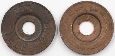 לוט הכולל אסימון שיוצר בטעות (או שלא) ממטבע של 10 פרוטות ואסימון רגיל. האסימון עשוי נחושת ואמור 