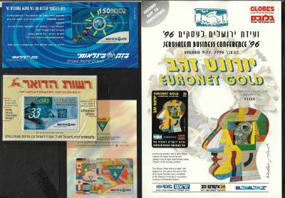 לוט 4 כרטיסי חיוג בינלאומיים של ישראל: 1. יורונט זהב, ועידת ירושלים לעסקים 1996, כולל הברושור. 