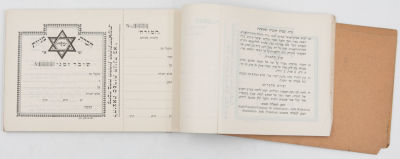 ספר שוברים זמנים של "המזרח", חברת מניות. תקופת המנדט. חברת המזרח קמה על מנת להדפיס ספרים בארץ 