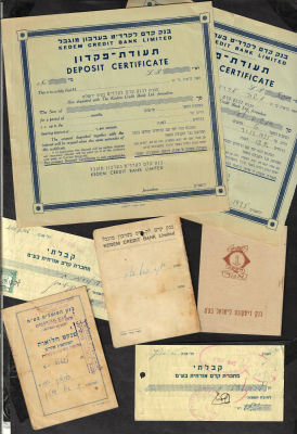 לוט 7 פריטים הכולל: 1. שתי תעודות פיקדון, אחת לא משומשת והשנייה על שם משה אברמוביץ, על סך 50 