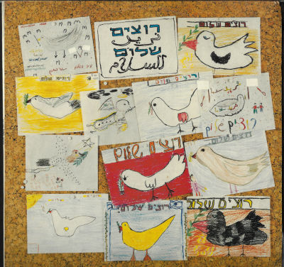 תקליט שדרים רוצים שלום, אמנים שונים, הד ארצי, 1985. מצב התקליט: EX