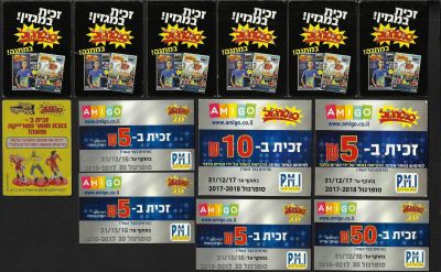 סופרגול - לוט 13 כרטיסי הגרלה של סופרגול, עונות שונות, מצבים טובים