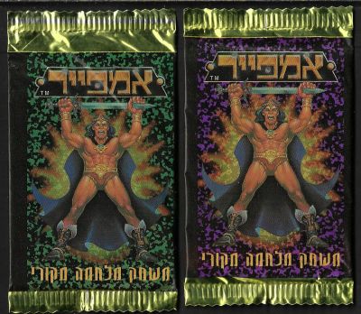 אמפייר - לוט 2 מעטפות של אמפייר, סגורות ומלאות, לא נפתחו מעולם