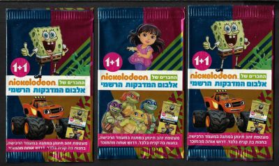 החברים של ניקולודיאון - לוט 3 מעטפות של אלבום החברים של ניקולודיאון. המעטפות סגורות ומעולם לא נפתחו