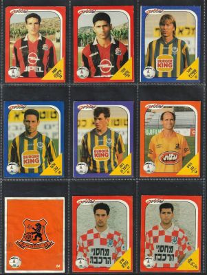 מפציצים 97 - לוט 9 קלפי אלבום מפציצים 97, שנת 1997, דבק מקורי, מצבים שונים