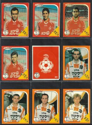 מפציצים 97 - לוט 9 קלפי אלבום מפציצים 97, שנת 1997, דבק מקורי, מצבים שונים