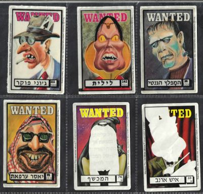 קלסתרון המבוקשים - לוט 6 קלפים אלבום קלסתרון המבוקשים, הוצאו מהאלבום , נדירים ביותר. בכל לוט יש 