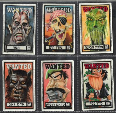 קלסתרון המבוקשים - לוט 6 קלפים אלבום קלסתרון המבוקשים, הוצאו מהאלבום, נדירים ביותר. בכל לוט יש 
