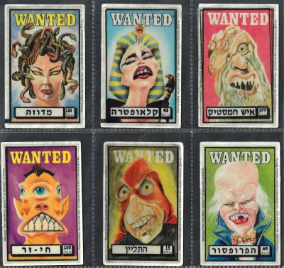קלסתרון המבוקשים - לוט 6 קלפים אלבום קלסתרון המבוקשים, הוצאו מהאלבום, נדירים ביותר. בכל לוט יש 