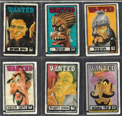 קלסתרון המבוקשים - לוט 6 קלפים אלבום קלסתרון המבוקשים, הוצאו מהאלבום, נדירים ביותר. בכל לוט יש 