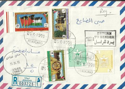 פלשתינה - אוסף מדהים ויחיד במינו של כ-180 פריטים המכסה את תהפוכות הדואר ברשות הפלסטינית מהסכם 