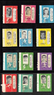 לוט 12 עטיפות מסטיק, שחקני כדורגל בישראל, שנות החמישים - תחילת שנות השישים, ביניהם: יעקב 